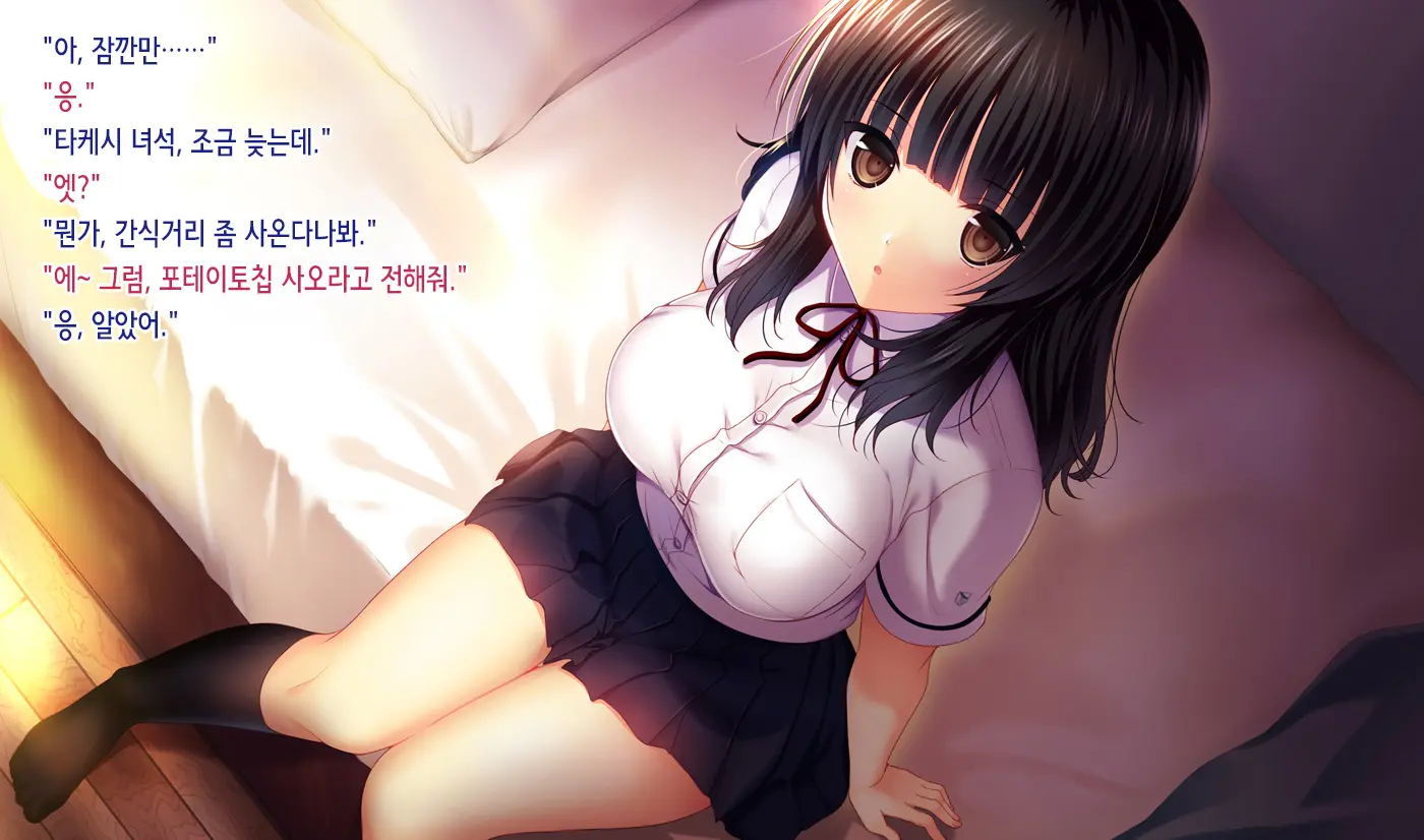 Shinyuu No Kanojo O Netoru Toki. ~Yuuko No Baai~ | 친구의 여친을 빼앗을 때. ~유우코의 경우~